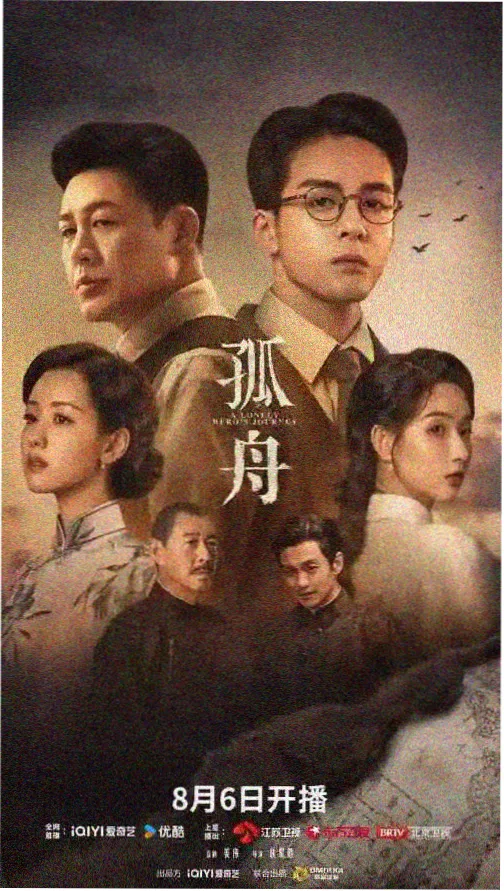 天天想你在线观看完整版高清免费 剧集