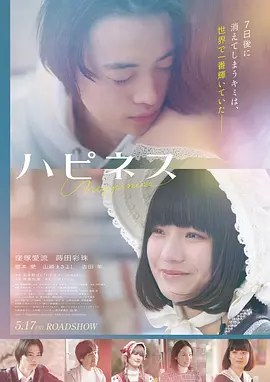 飞驰人生完整版